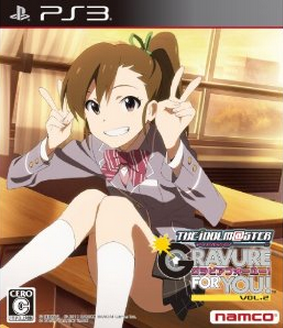 Amazon.co.jp： アイドルマスター アニメ   G4U! パック VOL.2  ゲーム-203310