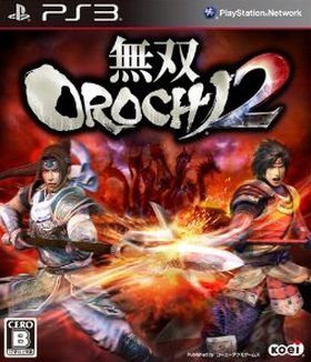 Amazon.co.jp： 無双OROCHI 2  通常版   ゲーム-203917